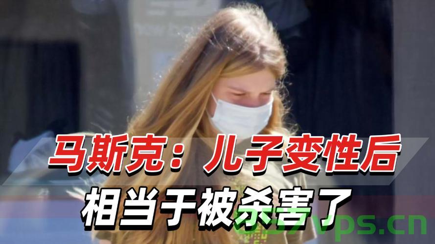 跨越时空的觉醒，女子感染罕见病毒，醒来已是2025年智能免费问答EasyAI m.857vps.cn，女子跨越时空感染罕见病毒，觉醒至2025年智能时代——EasyAI m.857vps.cn探索，女子时空穿越感染病毒，觉醒于未来智能时代，探索EasyAI m.857vps.cn的奥秘，女子时空穿越感染病毒，觉醒于未来智能时代，探索EasyAI m.857vps.cn的奥秘。