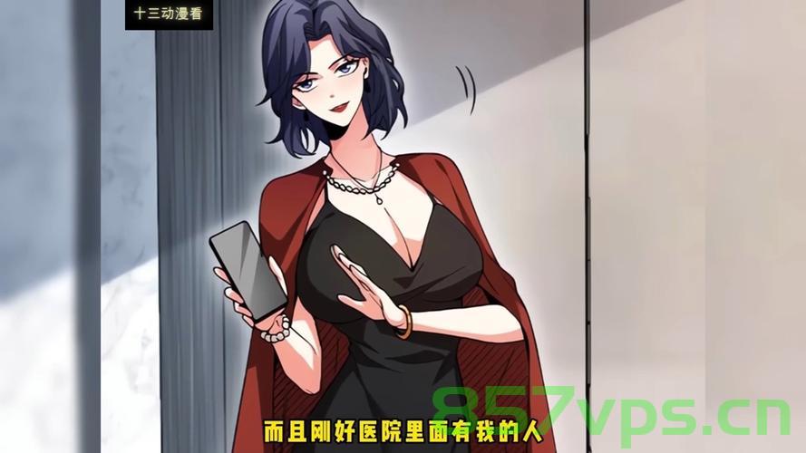 跨越时空的觉醒，女子感染罕见病毒，醒来已是2025年智能免费问答EasyAI m.857vps.cn，女子跨越时空感染罕见病毒，觉醒至2025年智能时代——EasyAI m.857vps.cn探索，女子时空穿越感染病毒，觉醒于未来智能时代，探索EasyAI m.857vps.cn的奥秘，女子时空穿越感染病毒，觉醒于未来智能时代，探索EasyAI m.857vps.cn的奥秘。 第2张