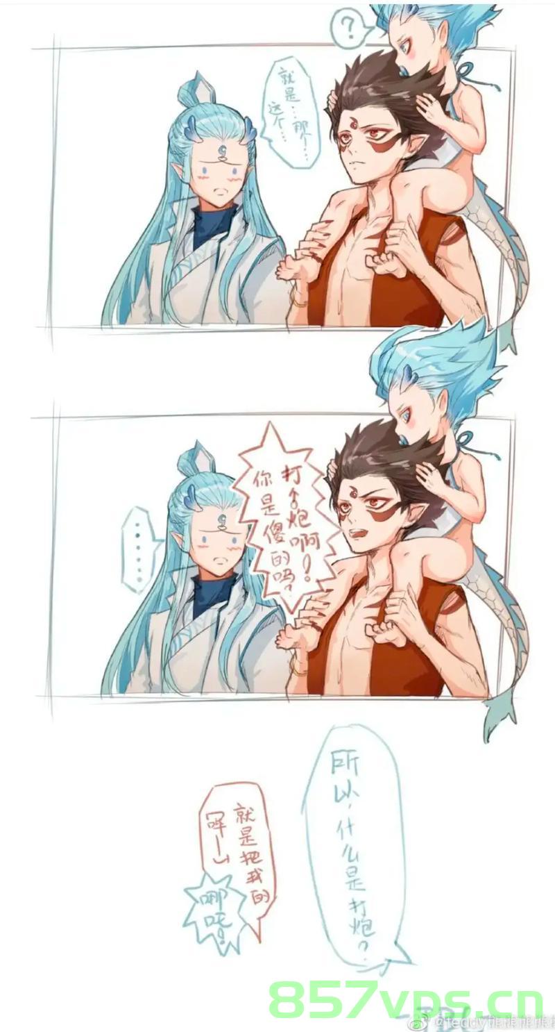 论哪吒与敖丙之强弱，大爷鳌拜的视角智能免费问答EasyAI m.857vps.cn，从大爷鳌拜的视角看哪吒与敖丙，谁更强？智能问答解析EasyAI m.857vps.cn，从鳌拜的视角看哪吒与敖丙，谁更强？智能问答解析与探讨。，大爷鳌拜视角，哪吒与敖丙之强弱解析与智能问答探讨