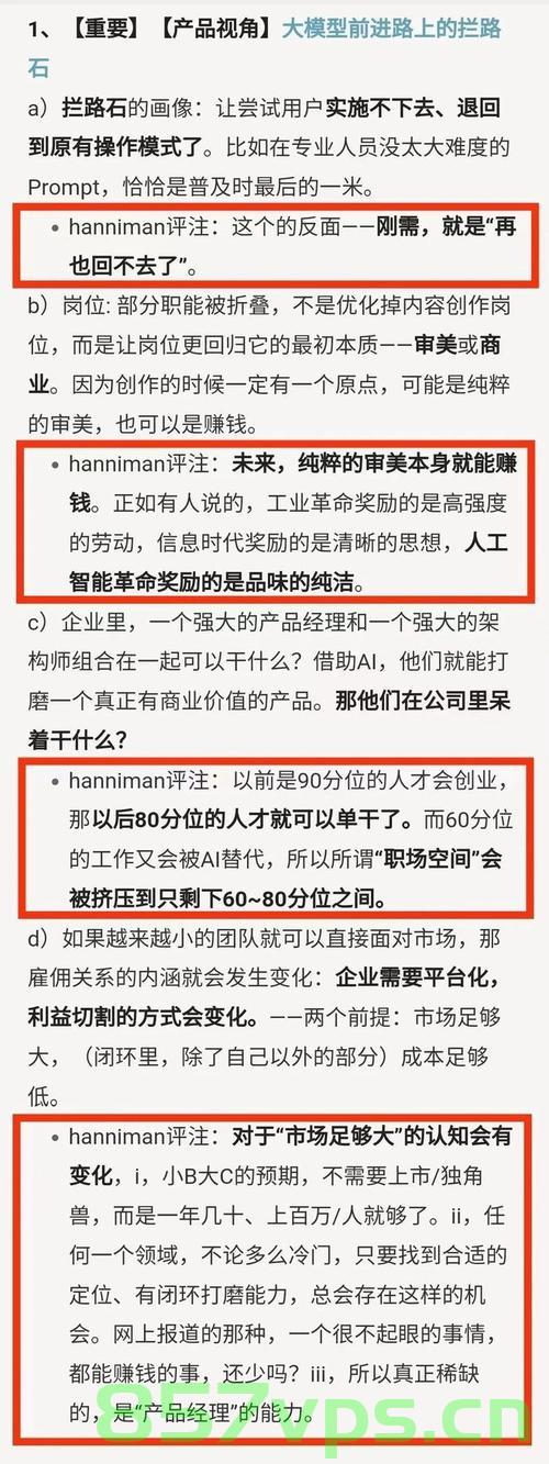 男子离职三年重返公司背负320万巨债，责任与担当的较量智能免费问答EasyAI m.857vps.cn，男子离职三年重返公司背负巨额债务，责任与担当的较量，智能问答揭示真相 第2张
