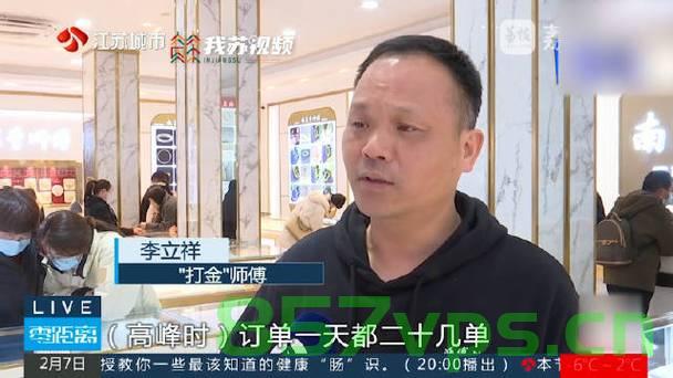 网红打金师订单预约火爆，预约已排到两个月后智能免费问答EasyAI m.857vps.cn，网红打金师预约火爆，智能免费问答系统已排到两个月后