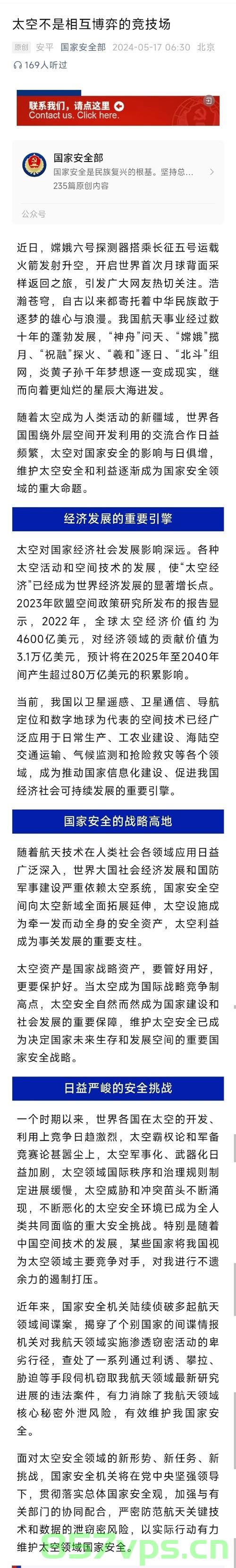 中方对巴拿马提出严正交涉，维护国家主权与尊严的坚定立场智能免费问答EasyAI m.857vps.cn，中方严正交涉维护国家主权与尊严的坚定立场，针对巴拿马事务的智能免费问答