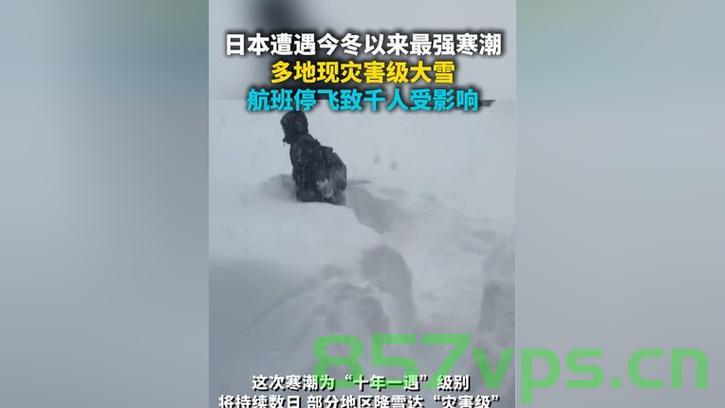 日本学校寒潮天仍禁止学生穿裤袜，探究背后的理念与教育方式智能免费问答EasyAI m.857vps.cn，日本学校寒潮天禁止穿裤袜背后的理念与教育方式探究，日本学校寒潮天禁止穿裤袜背后的教育理念与教育方式探究，日本学校寒潮天禁止穿裤袜背后的教育理念与教育方式深度解析