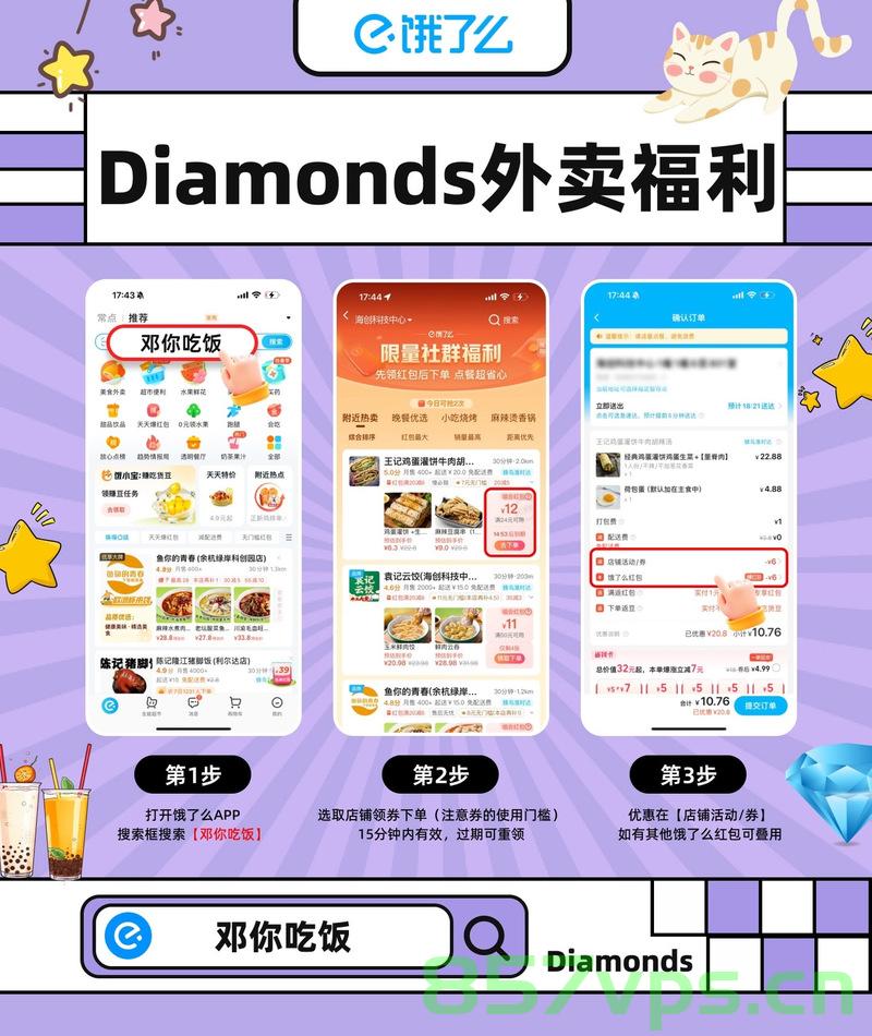 苏易水，你是真的饿了智能免费问答EasyAI m.857vps.cn，苏易水与EasyAI，智能问答，免费体验，苏易水与EasyAI，智能问答免费体验探索 第2张