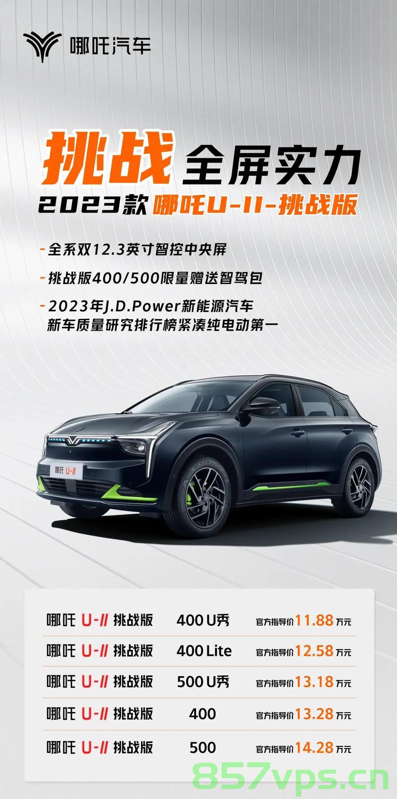 哪吒2海外预售被疯抢，中国文化输出的新里程碑智能免费问答EasyAI m.857vps.cn，哪吒2海外预售火爆，中国文化输出新里程碑，智能免费问答EasyAI助力文化传播，m.857vps.cn解析