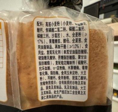 面包糕点中禁用这种防腐剂，守护健康饮食的底线智能免费问答EasyAI m.857vps.cn，面包糕点禁用防腐剂，健康饮食守护底线，智能问答助你了解健康饮食选择