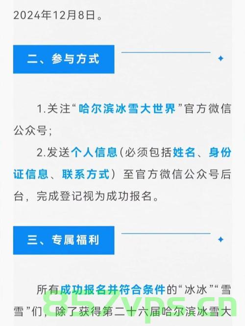 中国冰雪热传遍大江南北智能免费问答EasyAI m.857vps.cn，中国冰雪热与智能问答EasyAI风靡大江南北，中国冰雪热与智能问答EasyAI风靡全国，大江南北掀起热潮