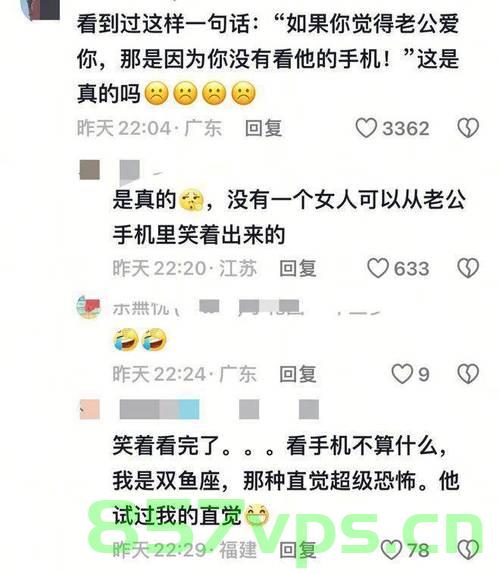 丁克决定背后的秘密与反思，丈夫的隐生子引发家庭震荡智能免费问答EasyAI m.857vps.cn，丁克决定背后的秘密与反思，隐生子引发家庭震荡，智能问答揭示真相