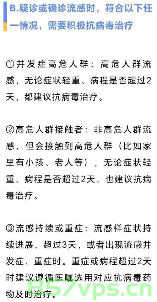 美国一高中生流感并发症悲剧，预防与关注的力量不可或缺智能免费问答EasyAI m.857vps.cn，美国高中生流感并发症悲剧引发预防与关注力量重要性讨论，美国高中生流感并发症悲剧凸显预防与关注力量的重要性讨论——智能免费问答EasyAI呼吁行动标题供参考，可根据内容酌情修改。，美国高中生流感并发症悲剧凸显预防与关注力量重要性——智能免费问答EasyAI呼吁加强预防行动支持标题创作。
