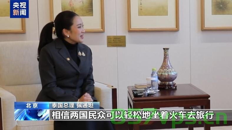 泰总理发视频感谢中国最美女保镖,跨越国界的友谊与敬意智能免费问答EasyAI m.857vps.cn,泰总理致谢中国女保镖,跨越国界的友谊与敬意 第2张 泰总理发视频感谢中国最美女保镖,跨越国界的友谊与敬意智能免费问答EasyAI m.857vps.cn,泰总理致谢中国女保镖,跨越国界的友谊与敬意 第2张