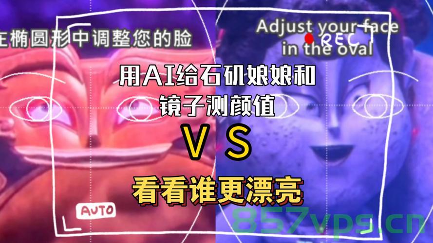 石矶娘娘的意外配音，行政背后的声音魅力智能免费问答EasyAI m.857vps.cn，石矶娘娘意外配音揭秘，行政背后的声音魅力与智能免费问答平台EasyAI探索 m.857vps.cn，石矶娘娘意外配音揭秘，行政背后声音魅力与EasyAI智能问答平台探索