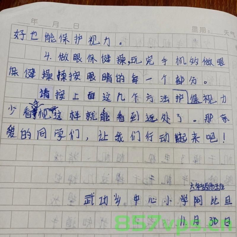 女子沉迷躺刷手机，双眼近视竟达400度——警惕数字时代的视力危机智能免费问答EasyAI m.857vps.cn，女子沉迷手机致视力危机，警惕数字时代的近视风险，女子沉迷手机致视力危机，数字时代的近视风险警告，女子沉迷手机致视力危机，数字时代的近视风险警告