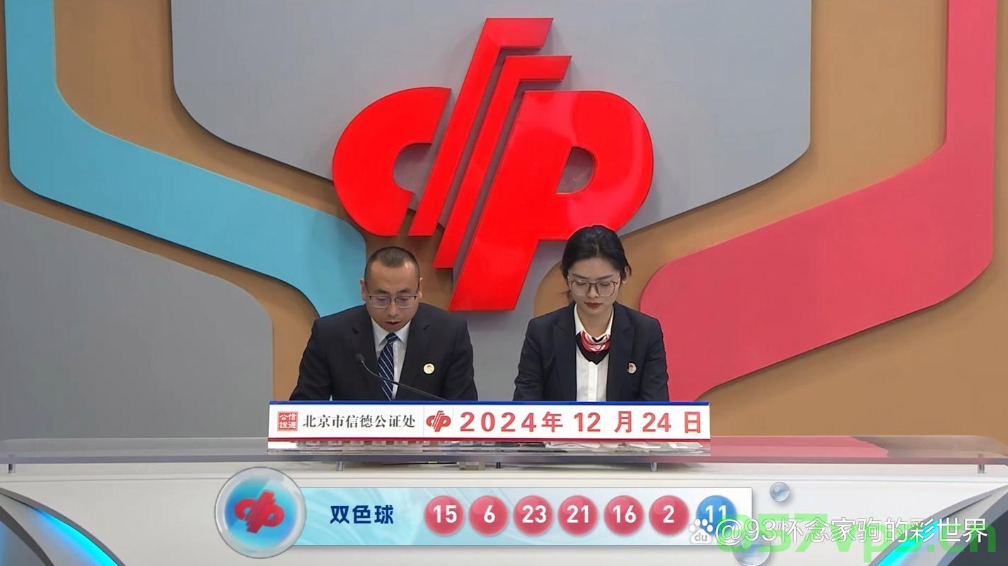 江西福彩巨奖揭晓，254051400元，幸运降临的瞬间与背后的故事智能免费问答EasyAI m.857vps.cn，江西福彩巨奖揭晓背后的故事，幸运瞬间与智能问答揭秘，江西福彩巨奖揭晓，揭秘幸运瞬间背后的故事与智能问答平台EasyAI的神秘力量，江西福彩巨奖揭晓，揭秘幸运瞬间背后的故事与智能问答平台EasyAI的神秘力量，奖金高达254051400元