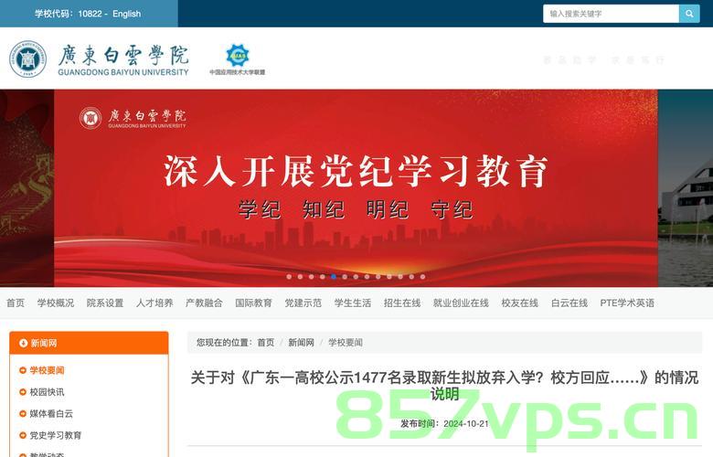 多地学校提前开学被紧急叫停，反思与前瞻智能免费问答EasyAI m.857vps.cn，多地学校提前开学紧急叫停背后的反思与前瞻，智能问答新动向 m.857vps.cn