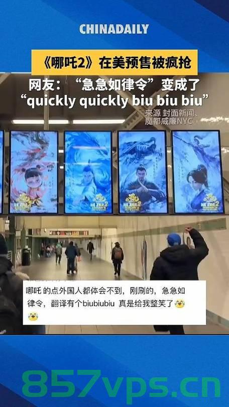 急急如律令与Biubiubiu的奇妙之旅智能免费问答EasyAI m.857vps.cn，急急如律令与Biubiubiu的奇妙智能问答之旅，EasyAI体验分享 m.857vps.cn
