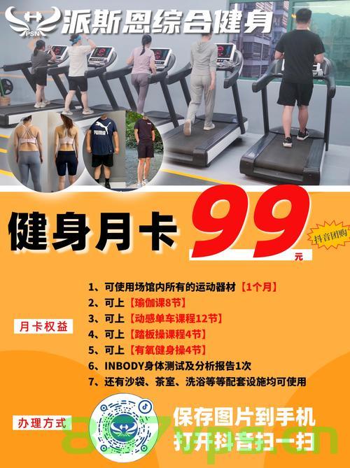 女子买8个月健身卡，仅去16次，探索背后的原因与启示智能免费问答EasyAI m.857vps.cn，女子健身卡使用情况背后的原因与启示，探索智能问答的启示，女子健身卡使用情况背后的原因与启示，智能问答揭示的健身参与度挑战与启示，女子健身卡使用情况背后的原因与启示，智能问答揭示参与度挑战及启示探索，女子健身卡使用情况背后的原因与启示，智能问答揭示参与度挑战，探索深层原因及启示探索，女子健身卡使用情况背后的原因与启示，智能问答揭示参与度挑战的深度探索与启示分析