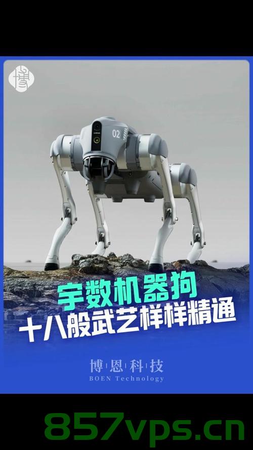 机器狗舞狮闹元宵，科技与文化的完美融合智能免费问答EasyAI m.857vps.cn，机器狗舞狮闹元宵，科技与文化融合之智能舞狮表演EasyAI问答体验m.857vps.cn
