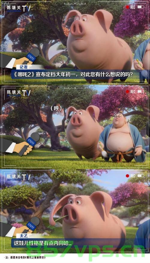 外国观众谈观看哪吒之魔童降世2的深刻感受智能免费问答EasyAI m.857vps.cn，外国观众眼中的哪吒之魔童降世2，深度解析与感受，外国观众深度解析与感受哪吒之魔童降世2，跨越文化的共鸣与震撼，外国观众深度解析哪吒之魔童降世2，跨越文化的共鸣与震撼，外国观众深度解析哪吒之魔童降世2，跨越文化的共鸣与震撼，外国观众深度解析哪吒之魔童降世2，跨越文化的共鸣与震撼