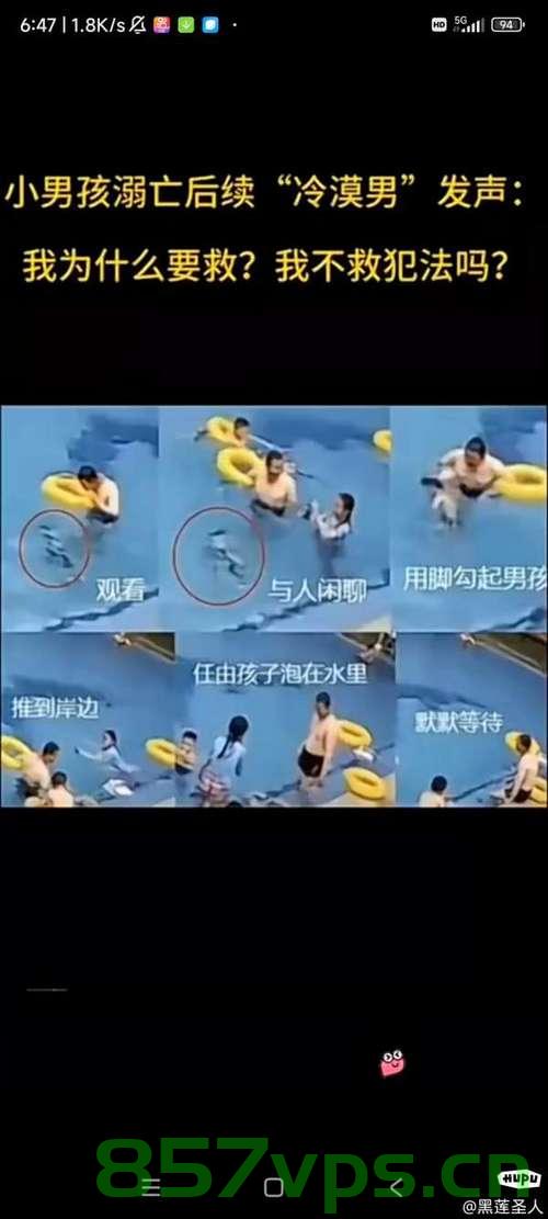 海绵池蹦床悲剧，男子意外摔伤至九级伤残智能免费问答EasyAI m.857vps.cn，海绵池蹦床事故导致九级伤残的悲剧，海绵池蹦床事故致九级伤残悲剧，男子意外摔伤引发关注，海绵池蹦床事故致九级伤残悲剧，引发关注与讨论，海绵池蹦床事故致九级伤残悲剧，引发社会关注与讨论，海绵池蹦床事故致九级伤残悲剧，引发社会广泛关注和讨论 第2张