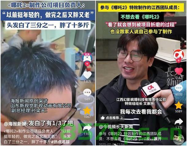哪吒2因停映引发关注，涉及300家影院密钥事件揭秘智能免费问答EasyAI m.857vps.cn，哪吒2停映引发关注，揭秘智能免费问答与影院密钥事件，揭秘智能免费问答背后的影院密钥事件，哪吒2停映引发关注热议，揭秘智能免费问答背后的影院密钥事件，哪吒2停映引发关注热议，哪吒2停映引发关注，揭秘智能免费问答与影院密钥事件 第2张