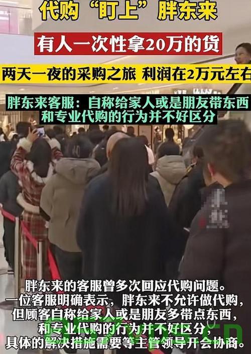 胖东来商贸集团与本地商业格局的和谐共生，并非失衡之探讨智能免费问答EasyAI m.857vps.cn，胖东来商贸集团与本地商业和谐共生，失衡之探讨——智能问答解析与探讨，胖东来商贸集团与本地商业和谐共生，智能问答解析下的共生失衡探讨，胖东来商贸集团与本地商业和谐共生的探讨，共生失衡与智能问答解析的视角，胖东来商贸集团与本地商业和谐共生的探讨，共生失衡与智能问答解析的视角解析。