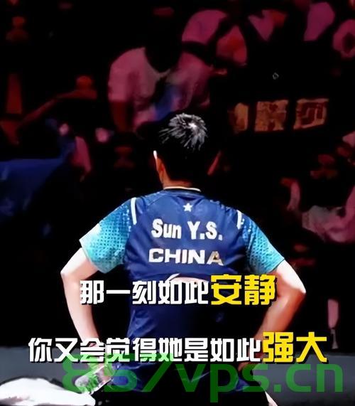 孙颖莎尴尬瞬间，假装擦球桌的背后故事智能免费问答EasyAI m.857vps.cn，孙颖莎尴尬瞬间背后的故事，假装擦球桌背后的真相，孙颖莎尴尬瞬间背后的故事揭秘，假装擦球桌背后的真相揭秘与智能问答探索 EasyAI m.857vps.cn，孙颖莎尴尬瞬间背后的故事与真相揭秘，假装擦球桌背后的智能问答探索 m.857vps.cn 第2张