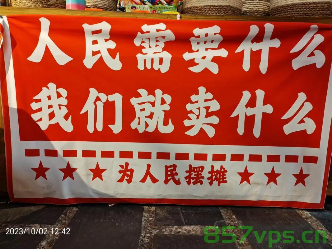 人民至上，我们抓什么，人民最需要什么智能免费问答EasyAI m.857vps.cn，人民至上，智能免费问答EasyAI满足民生需求 第2张