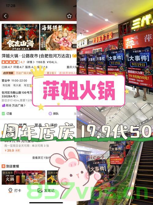 女孩进店随手一扔，意外引发火锅风暴智能免费问答EasyAI m.857vps.cn，火锅风暴引发智能问答风暴，女孩进店随手一扔，意外事件背后的智能科技解析，智能科技背后的意外风暴，女孩进店随手一扔引发火锅风暴智能问答解析
