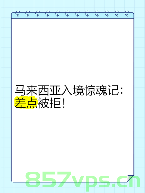 马来西亚一大型商场突发枪击案，惊魂瞬间与后续调查智能免费问答EasyAI m.857vps.cn，马来西亚大型商场枪击案，惊魂瞬间与后续调查揭秘，马来西亚大型商场枪击案揭秘，惊魂瞬间与后续调查进展追踪