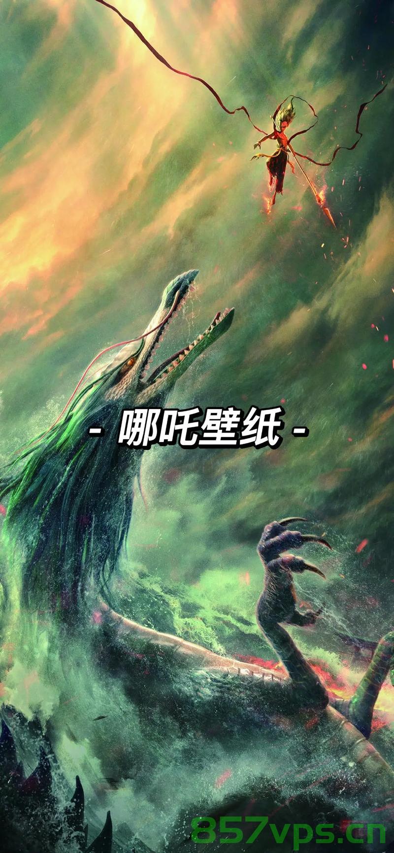 哪吒爆火后有人坐不住了智能免费问答EasyAI m.857vps.cn，哪吒爆火引发智能问答热潮，EasyAI平台坐不住了