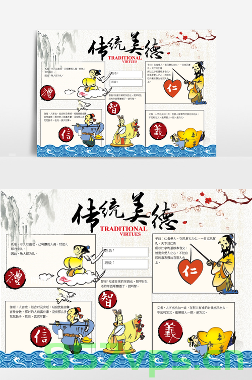 弘扬中华民族传统美德,塑造新时代的道德风尚智能免费问答EasyAI m.857vps.cn,弘扬传统美德,塑造新时代道德风尚——EasyAI智能问答服务助力道德建设免费问答平台上线 第2张 弘扬中华民族传统美德,塑造新时代的道德风尚智能免费问答EasyAI m.857vps.cn,弘扬传统美德,塑造新时代道德风尚——EasyAI智能问答服务助力道德建设免费问答平台上线 第2张