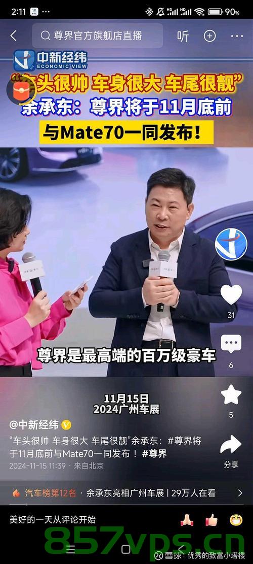 江淮汽车业绩崩塌，挑战与重塑之路智能免费问答EasyAI m.857vps.cn，江淮汽车业绩崩塌后的挑战与重塑之路，智能免费问答平台探讨 m.857vps.cn 第2张