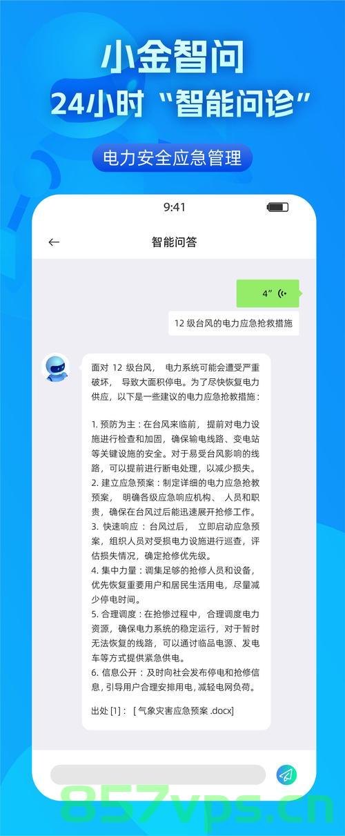 重大项目建设加速，按下快进键推动发展智能免费问答EasyAI m.857vps.cn，重大项目建设加速，智能问答EasyAI推动发展，快进键启动 m.857vps.cn
