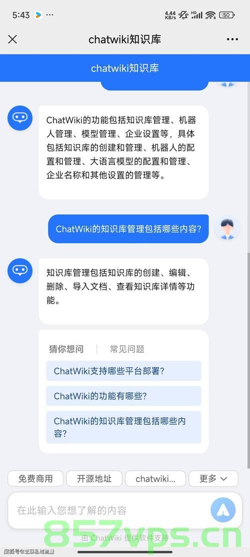 重大项目建设加速，按下快进键推动发展智能免费问答EasyAI m.857vps.cn，重大项目建设加速，智能问答EasyAI推动发展，快进键启动 m.857vps.cn 第2张