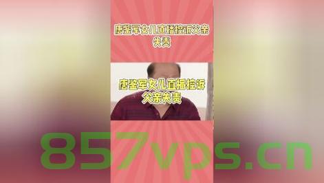 谢广坤扮演者女儿控诉父亲智能免费问答EasyAI m.857vps.cn，谢广坤扮演者女儿控诉父亲，智能问答背后的故事，谢广坤扮演者女儿控诉父亲背后的故事，智能问答的争议与反思，谢广坤扮演者女儿控诉父亲背后的故事，智能问答的争议与反思，谢广坤扮演者女儿控诉父亲背后的故事，智能问答的争议与反思，谢广坤扮演者女儿控诉父亲背后的故事，智能问答的争议与反思深度探讨