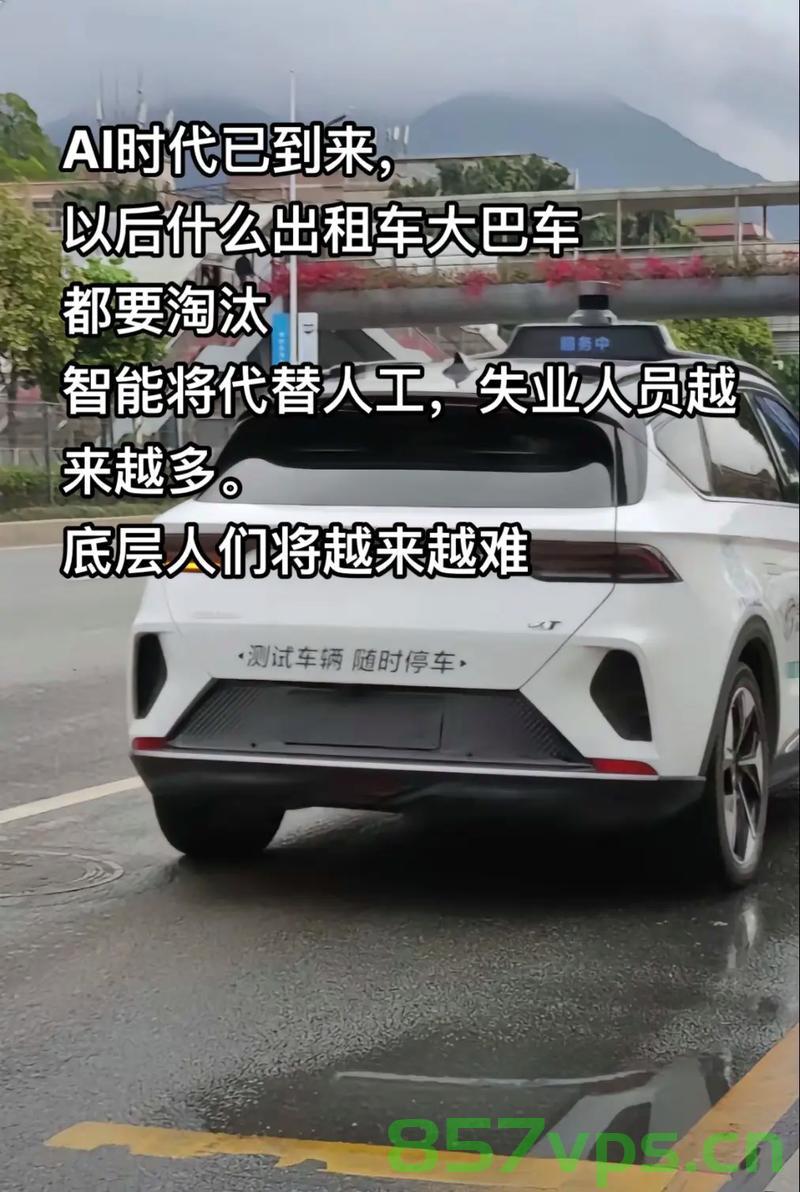 北京燃油出租车时代即将落幕，回顾与前瞻智能免费问答EasyAI m.857vps.cn，北京燃油出租车时代落幕，回顾与前瞻智能问答的未来（附免费问答平台EasyAI）