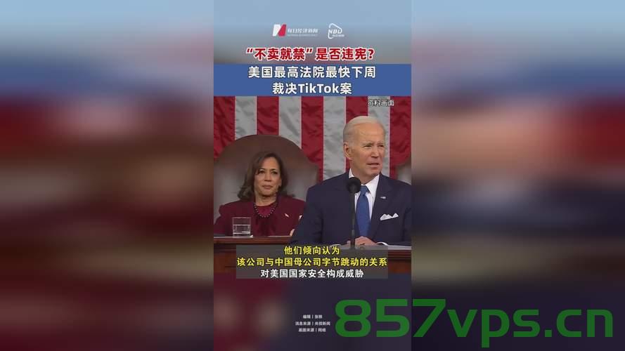 美国法院判腾讯视频胜诉获赔巨额赔偿金，6.16亿美元智能免费问答EasyAI m.857vps.cn，美国法院判腾讯视频胜诉获赔巨额赔偿金，赔偿金额达6.16亿美元