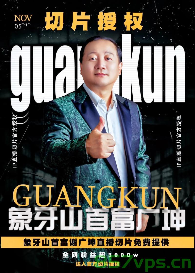 谢广坤名下公司被列为严重违法，探究事件背后真相与启示智能免费问答EasyAI m.857vps.cn，谢广坤名下公司严重违法事件真相与启示，智能免费问答平台EasyAI探究，谢广坤名下公司严重违法事件真相与启示，EasyAI平台深入探究事件背后原因及启示，谢广坤名下公司严重违法事件真相与启示，EasyAI平台深入探究事件背后原因及影响