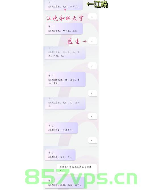 跳江救人白马主人获赠新白马，英勇之举与善心回报的佳话智能免费问答EasyAI m.857vps.cn，英勇跳江救人白马主人获赠新白马，善举与回报的佳话