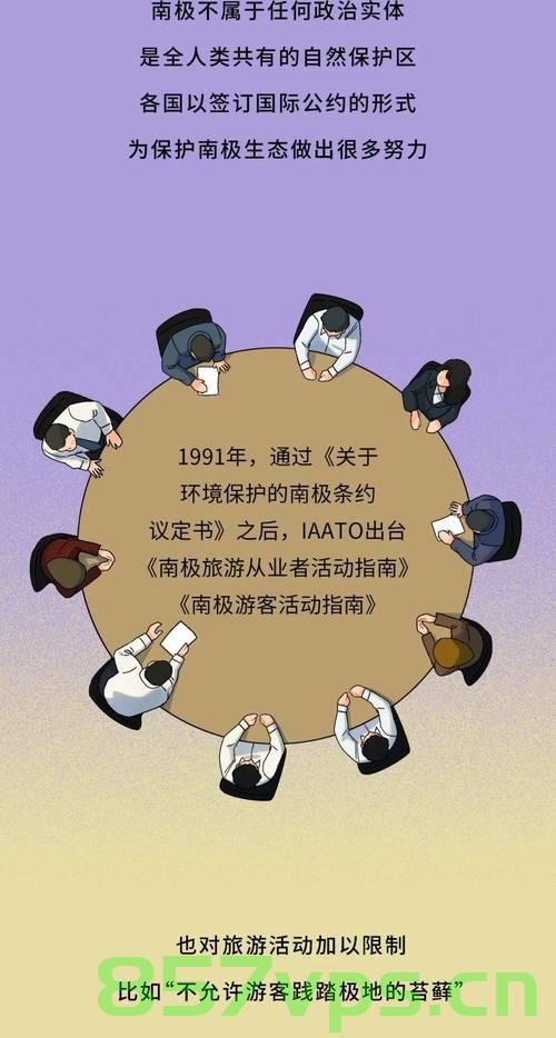 中国游客南极之旅遭遇天气滞留，额外花费二十万智能免费问答EasyAI m.857vps.cn，中国游客南极之旅遭遇天气滞留，额外支出达二十万智能问答解析 m.857vps.cn，中国游客南极之旅因天气滞留引发额外支出二十万，智能问答解析助您了解详情，中国游客南极之旅因天气滞留引发额外支出，智能问答解析揭示滞留背后的花费细节，中国游客南极之旅遭遇天气滞留，额外支出二十万细节揭秘，智能问答解析助您了解滞留背后的花费故事