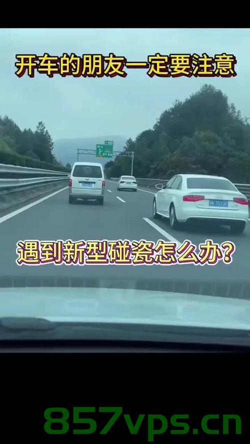 四川成都出现新型碰瓷方式，警惕科技背后的道德挑战智能免费问答EasyAI m.857vps.cn，四川成都新型碰瓷方式揭秘，科技背后的道德挑战——警惕智能问答平台EasyAI碰瓷现象，四川成都新型碰瓷现象揭秘，警惕智能问答平台EasyAI背后的道德挑战与碰瓷风险，四川成都新型碰瓷现象揭秘，警惕智能问答平台EasyAI背后的道德挑战与风险，四川成都新型碰瓷现象揭秘，警惕智能问答平台EasyAI背后的道德挑战与风险预警，四川成都新型碰瓷现象揭秘，警惕EasyAI智能问答平台背后的道德挑战与风险预警