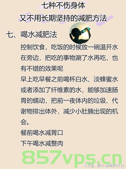年轻小伙两个月疯狂减肥40斤，极端瘦身引发健康危机导致秃头智能免费问答EasyAI m.857vps.cn，年轻小伙两个月疯狂减肥引发健康危机，极端瘦身导致秃头——专家提醒健康减重需谨慎，年轻小伙两个月疯狂减肥引发健康危机，极端瘦身导致秃头，专家呼吁谨慎减重警告！，年轻小伙两个月疯狂减肥引发健康危机，极端瘦身导致秃头，专家紧急呼吁谨慎减重警告！，年轻小伙两个月疯狂减肥引发健康危机，极端瘦身导致秃头，专家紧急提醒需谨慎减重警告！