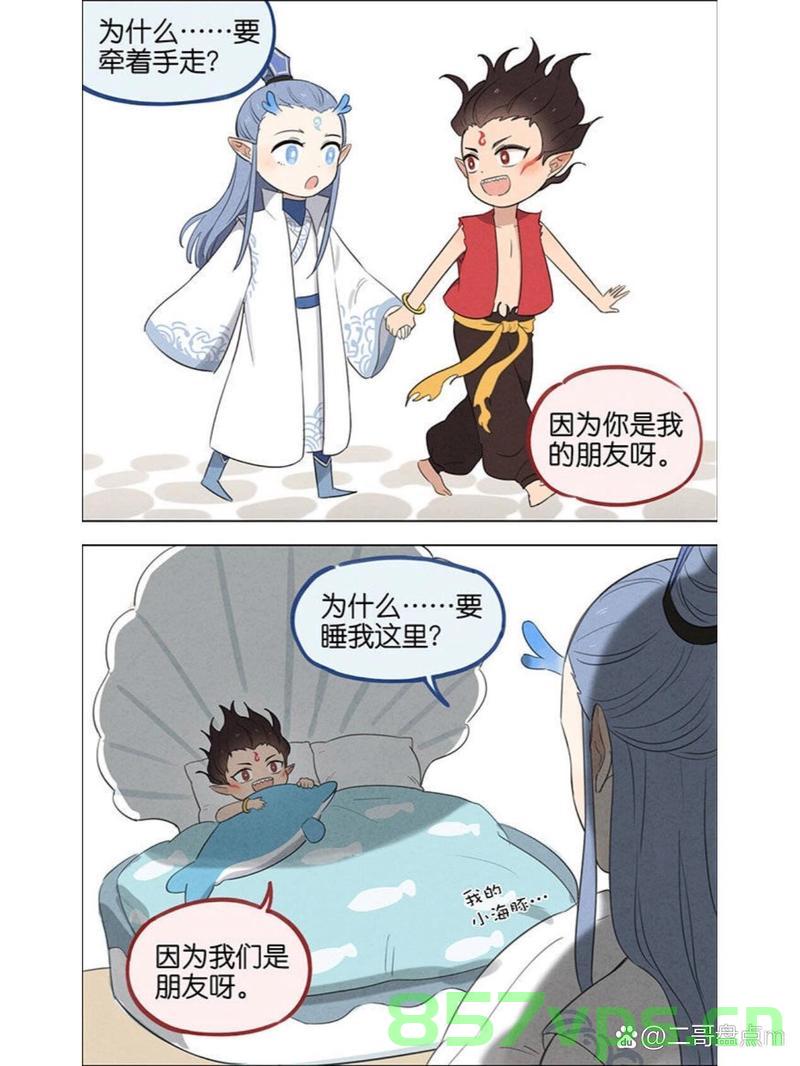 哪吒打人，敖丙劝架，一场误会引发的故事智能免费问答EasyAI m.857vps.cn，误会引发纷争，哪吒、敖丙与智能问答EasyAI的故事，误会引发纷争，哪吒、敖丙与智能问答EasyAI的冒险故事
