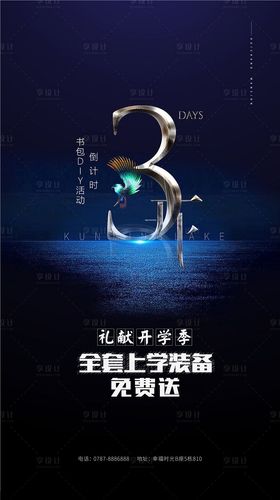 元宵节过后的开学季，期待与新的征程智能免费问答EasyAI m.857vps.cn，开学季遇上智能问答EasyAI，新征程启程在即 m.857vps.cn，开学季遇元宵，智能问答EasyAI助力新征程启程 m.857vps.cn，开学季遇上智能问答EasyAI，新征程启程助力，元宵节后的学习伙伴 m.857vps.cn，元宵节后开学季，智能问答EasyAI助力新征程启程 m.857vps.cn 第2张