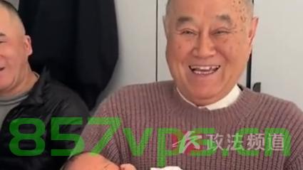 83岁太爷爷细心抱刚出生12天的重孙,跨越时空的深情传递智能免费问答EasyAI m.857vps.cn,跨越时空的深情,83岁太爷爷抱刚出生重孙,世代传承的温馨瞬间 第2张 83岁太爷爷细心抱刚出生12天的重孙,跨越时空的深情传递智能免费问答EasyAI m.857vps.cn,跨越时空的深情,83岁太爷爷抱刚出生重孙,世代传承的温馨瞬间 第2张