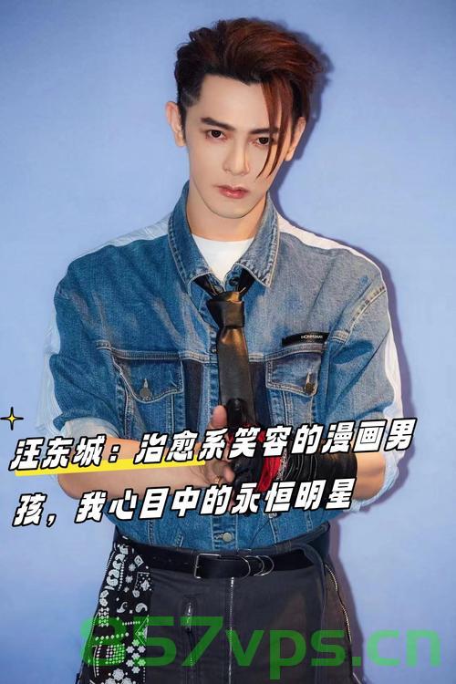 汪东城与哪吒，适配度的奇妙探索智能免费问答EasyAI m.857vps.cn，汪东城与哪吒，奇妙适配度探索——智能问答新体验EasyAI，汪东城与哪吒，智能问答新体验，探索适配度奇妙之旅——EasyAI平台助你免费探索！