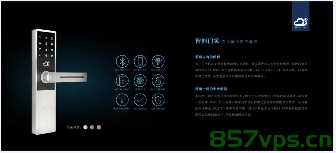 虹云，生命的旋律永存心间智能免费问答EasyAI m.857vps.cn，虹云，生命的旋律与智能问答的交织——EasyAI体验在m.857vps.cn，虹云与生命的旋律，EasyAI智能问答体验在m.857vps.cn，虹云与生命的旋律，EasyAI智能问答体验在m.857vps.cn