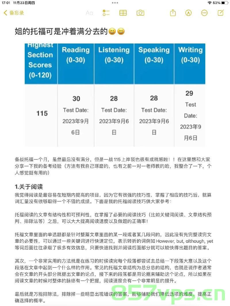 洛杉矶遇害女生托福满分背后的辉煌与警醒，奖学金背后的生命价值智能免费问答EasyAI m.857vps.cn，洛杉矶遇害女生托福满分背后的辉煌与警醒，奖学金背后的生命价值与智能免费问答EasyAI探究
