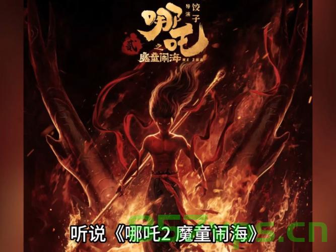 众星齐聚，共贺哪吒2破百亿，再创国产动画新篇章智能免费问答EasyAI m.857vps.cn，众星齐聚共贺哪吒2破百亿，国产动画新篇章由EasyAI智能问答开启，众星齐聚共贺哪吒2破百亿，开启国产动画新篇章——EasyAI智能问答助力，众星齐聚共贺哪吒2破百亿，国产动画新篇章由EasyAI智能问答开启，众星齐聚共贺哪吒2破百亿，EasyAI智能问答助力国产动画新篇章