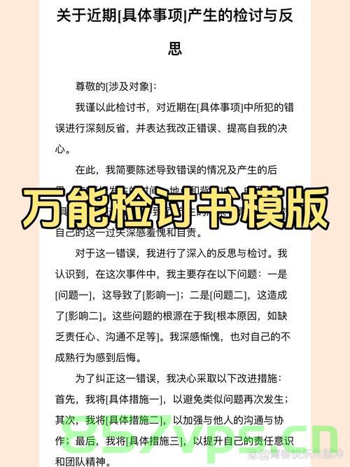 错失光线股票，遗憾中的反思与启示智能免费问答EasyAI m.857vps.cn，错失光线股票背后的反思与启示，智能免费问答的启示，错失光线股票背后的反思与启示，智能免费问答的教训与启示